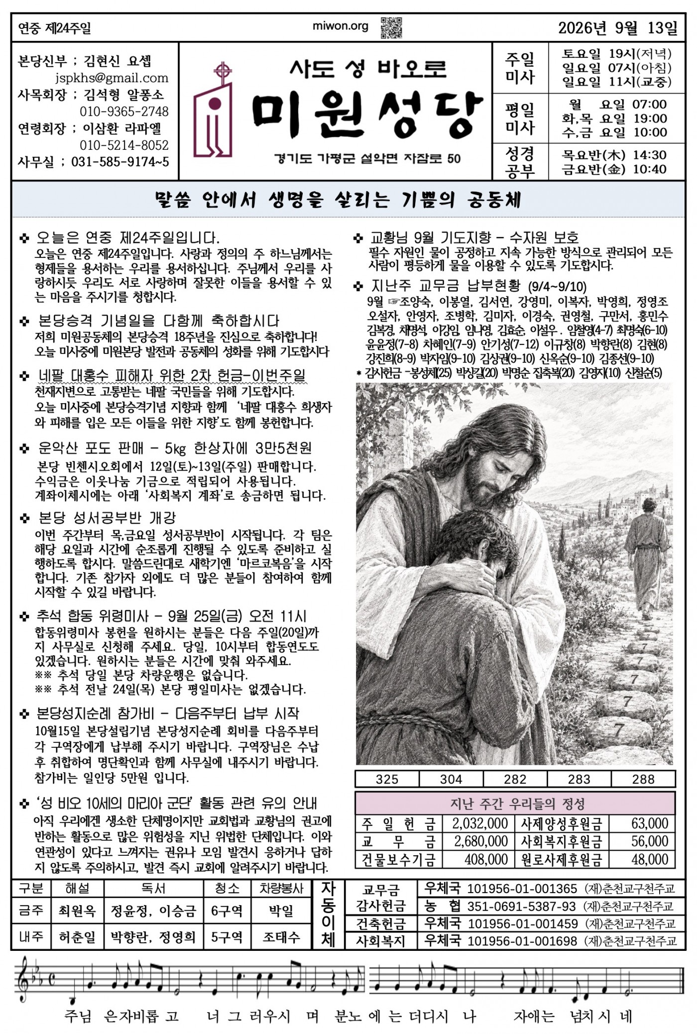 69960afd4aa123c01d63ba499758f837_1789167011_9496.jpeg